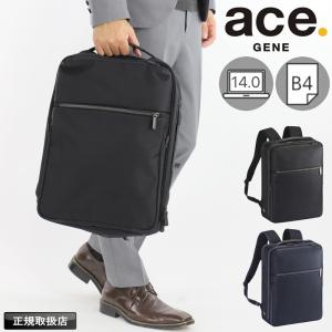 エースジーン ace.GENE リュック 15L 20L ガジェタブルSF バックパック ビジネスリュック 2way 拡張 B4 A4 2気室 大容量 PC キャリーオン 68784 メンズ