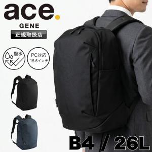 【JAL×PORTER】 ビジネスリュック ブラック 2way　YOSHIDA 吉田カバン（YOSHIDA KABAN） 新品 PORTER × JAL リュック ポーター