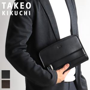 TAKEO KIKUCHI タケオキクチ Bolton ボルトン クラッチバッグ セカンドバッグ 牛革 本革 レザー 702231 冠婚葬祭 結婚式 メンズ 正規品｜watermode