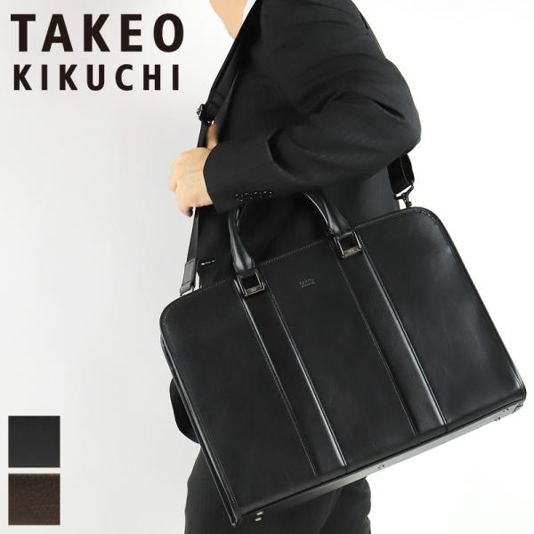 TAKEO KIKUCHI タケオキクチ BOLTON ボルトン ビジネスバッグ ブリーフケース 2...