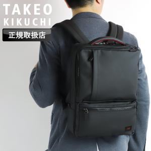 TAKEO KIKUCHI（タケオキクチ） ゼファー ビジネスリュック リュック