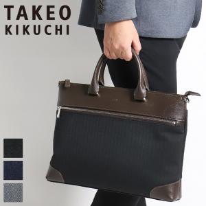 TAKEO KIKUCHI（タケオキクチ） ビジネスバッグ 「TAKEO KIKUCHI