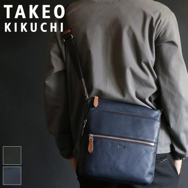 TAKEO KIKUCHI SAUVAGE ソバージュ ショルダーバッグ B5 軽量 牛革 イタリア...