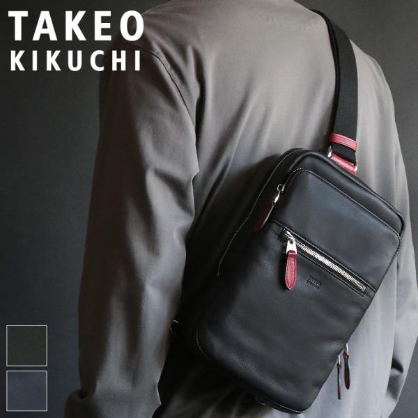 TAKEO KIKUCHI SAUVAGE ソバージュ ボディバッグ　ワンショルダーバッグ 斜め掛け...