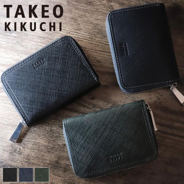TAKEO KIKUCHI タケオキクチ SIGMA シグマ コインケース 小銭入れ パス収納付き ...