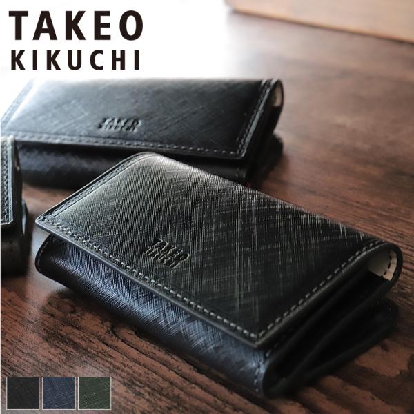 TAKEO KIKUCHI タケオキクチ SIGMA シグマ キーケース 5連 小銭入れ付き 牛革 ...