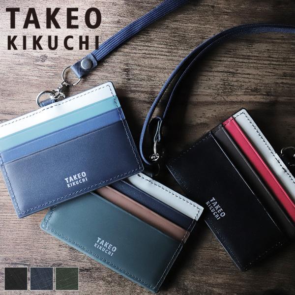 TAKEO KIKUCHI タケオキクチ SIGMA シグマ IDカードホルダー パスケース 定期入...