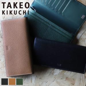 TAKEO KIKUCHI タケオキクチ PANAMA パナマ 長財布 小銭入れあり 札入れ ロングウォレット 牛革 本革 レザー 革小物 729626 メンズ 正規品｜watermode