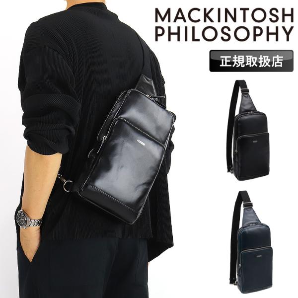 マッキントッシュフィロソフィー ボディバッグ ワンショルダーバッグ MACKINTOSH PHILO...