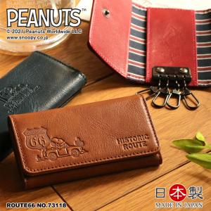 SNOOPY スヌーピー  PEANUTS HISTORIC ROUTE66 キーケース 4連 レザー 牛革 革小物 73118 レディース メンズ PEANUTS ピーナッツ  送料無料｜watermode