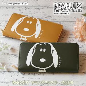 SNOOPY スヌーピー  F・V beagle ラウンドファスナー長財布 小銭入れあり ロングウォレット 牛革 ピーナッツ キャラクター レディース 73310 送料無料｜watermode