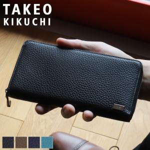 メンズ 長財布 本革 レディース 栃木 レザー 国産 ハンドメイド