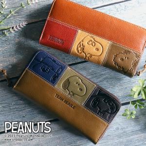 スヌーピー 財布 長財布 誕生75周年限定モデル SNOOPY PEANUTS 送料