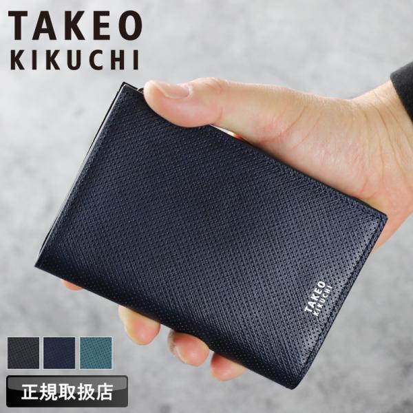 タケオキクチ 二つ折り財布 TAKEO KIKUCHI オルフェーノ小物 札入れ ミドルウォレット ...