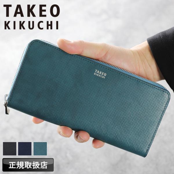 タケオキクチ ラウンドファスナー長財布 TAKEO KIKUCHI オルフェーノ小物 小銭入れあり ...