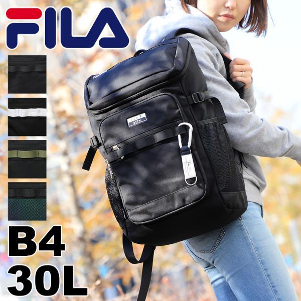 FILA ユニバース リュック 30L B4 軽量 撥水 PC収納 7764 メンズ レディース ジ...