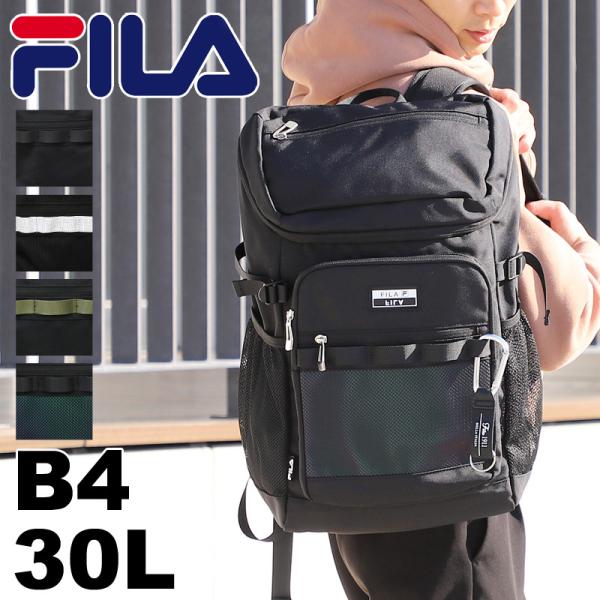 FILA フィラ  ユニバース リュック デイパック リュックサック バックパック 30L B4 軽...