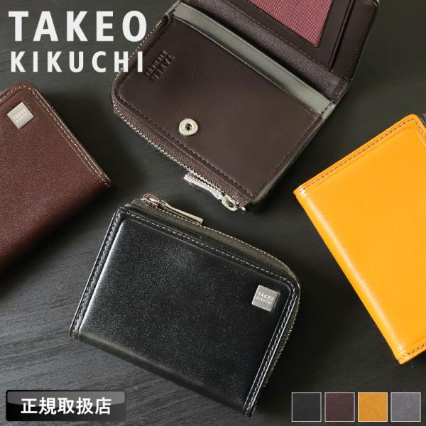 TAKEO KIKUCHI タケオキクチ ピエトロ小物 コインケース 小銭入れ L字ファスナー パス...