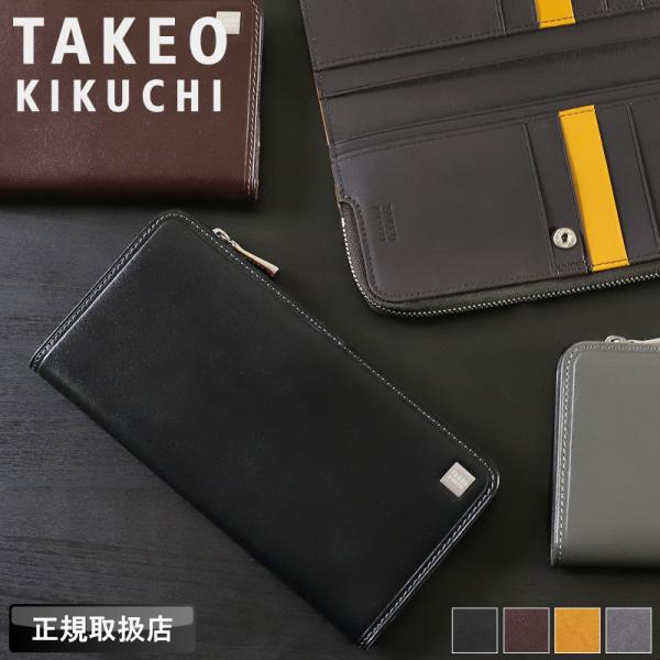 TAKEO KIKUCHI タケオキクチ ピエトロ小物 長財布 小銭入れあり 札入れ ロングウォレッ...