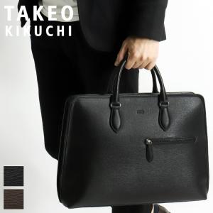 TAKEO KIKUCHI タケオキクチ GISELLNEW ジゼルニュー ビジネスバッグ ブリーフケース 2WAY ショルダーバッグ A4 PC収納 787501 牛革 本革 レザー メンズ 正規品｜watermode