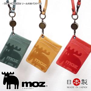 moz モズ  Elk エルク  パスケース 定期入れ リール付き 牛革 革小物 86006 レディース 送料無料