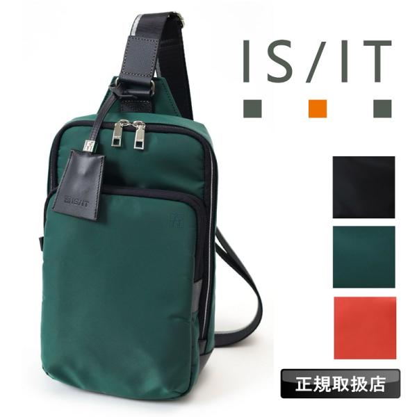IS/IT イズイット フロント ボディバッグ ワンショルダーバッグ 斜め掛け 肩掛け 936911...