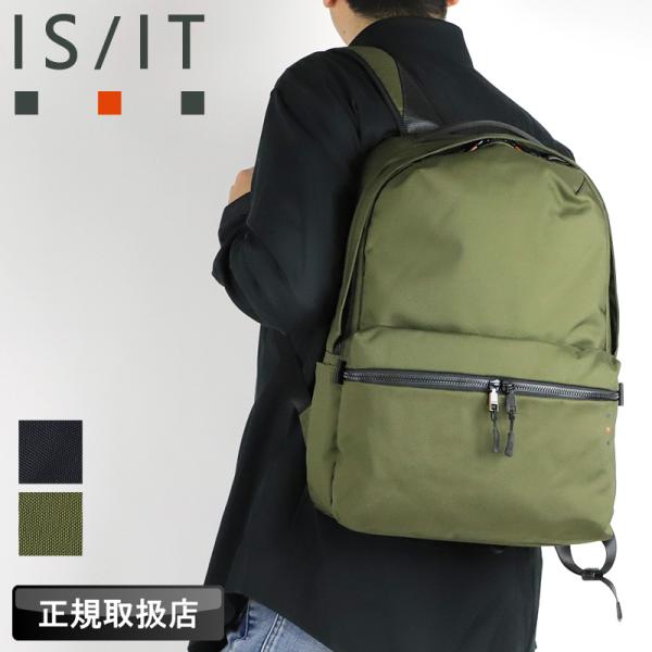 IS/IT イズイット ミリスト リュック デイパック リュックサック バックパック A4 B4 9...