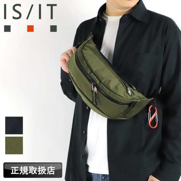 IS/IT イズイット ミリスト ボディバッグ ワンショルダーバッグ 斜め掛けバッグ 撥水 軽量 9...
