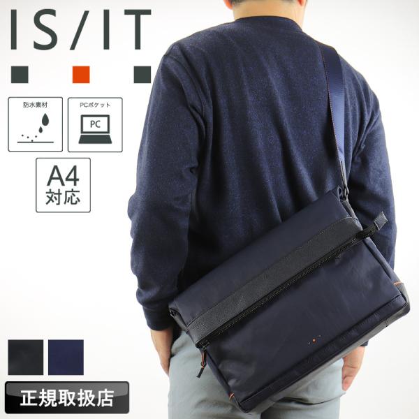 IS/IT イズイット グリンザ ショルダーバッグ 口折れショルダーバッグ 斜め掛け 肩掛け タブレ...