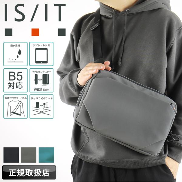 IS/IT イズイット ループ ショルダーバッグ ボディバッグ ワンショルダーバッグ 斜め掛け 96...