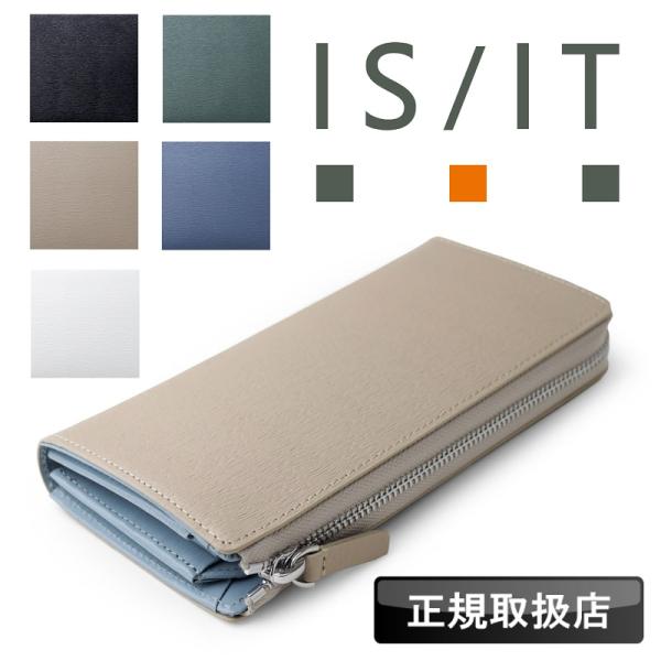 IS/IT イズイット ノボ2 L字ファスナー長財布 小銭入れあり 札入れ ロングウォレット 972...