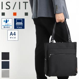 IS/IT（イズイット） 牛革 ナイロン／牛革 トートバッグ 縦型 ピアーダ