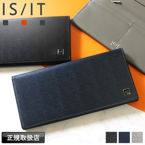 IS/IT イズイット ポリマー小物 長財布 小銭入れあり 札入れ ロングウォレット 989606 ...