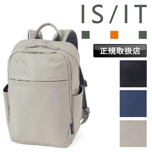 IS/IT イズイット マイナビ カジビジ ビジネスリュック ビジネスバッグ ビズリュック バックパ...