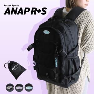 ANAP R+S アナップリラスポ リュック リュックサック デイパック バックパック 28L B4 PC収納 AP-002 レディース ジュニア 女子 女の子 高校生 中学生｜watermode