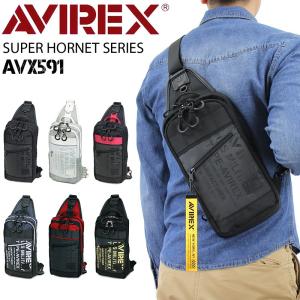 新色追加  AVIREX アヴィレックス  SUPER HORNET スーパーホーネット  ボディバッグ ワンショルダーバッグ 斜め掛けバッグ AVX591 メンズ 送料無料