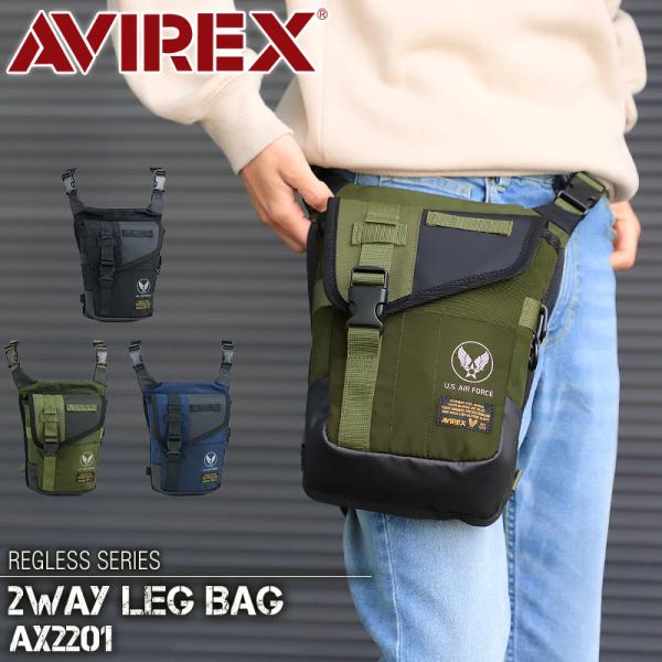 AVIREX アヴィレックス  REGLESS レグリス レッグバッグ ボディバッグ ショルダーバッ...