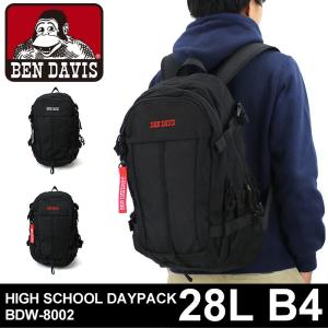 BEN DAVIS ベンデイビス  HIGH SCHOOL DAYPACK リュック リュックサック デイパック バックパック 28L B4 PC収納 2ルーム BDW-8002 メンズ レディース 送料無料