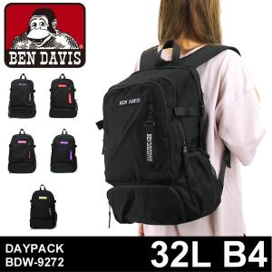 BEN DAVIS ベンデイビス  リュック デイパック リュックサック バックパック 32L B4 2ルーム BDW-9272 メンズ レディース 送料無料