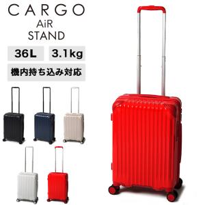 CARGO カーゴ  STAND スタンド  スーツケース 36L 3.1kg 1〜2泊 4輪 TSAロック 機内持ち込み ファスナー CAT558ST 送料無料｜watermode