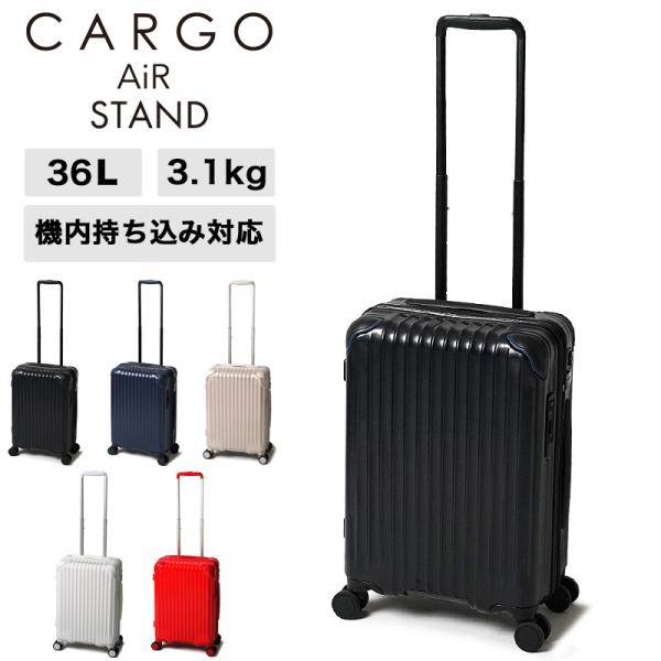 CARGO カーゴ  STAND スタンド  スーツケース 36L 3.1kg 1〜2泊 4輪 TS...