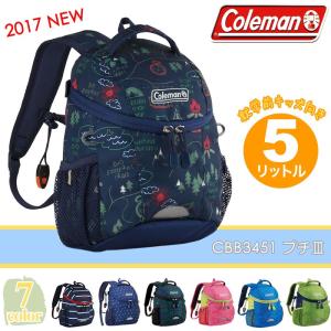 【メール便 送料無料 対象商品】 Coleman(コールマン) Kids(キッズ) PETIT3(プチ3) キッズリュック リュックサック CBB3451 男の子 女の子