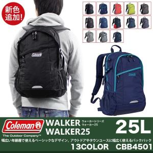 Coleman(コールマン) WALKER(ウォーカー) WALKER25(ウォーカー25) リュック リュックサック デイパック 25L B4 CBB4501 メンズ レディース 送料無料