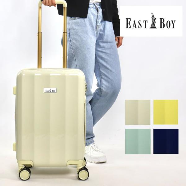 EASTBOY スーツケース 35L 41L 1泊 2泊 3泊 機内持込み 拡張 4輪 旅行 修学旅...