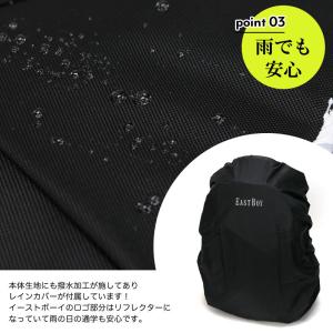 EASTBOY イーストボーイ プランタン リ...の詳細画像3