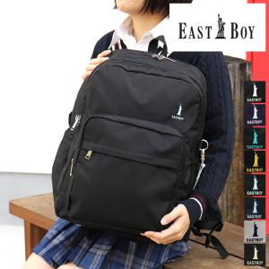 EASTBOY イーストボーイ プランタン リュック デイパック リュックサック 30L B4 撥水 EBA68 レディース ジュニア 女の子 女子 高校生 中学生｜watermode