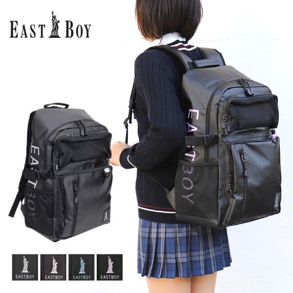 EASTBOY イーストボーイ  ハヌル リュック デイパック リュックサック 33L B4 撥水 ...