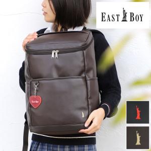 EASTBOY イーストボーイ  フラン スクエアリュック デイパック リュックサック 23L B4 合皮 PC収納 EBA74 レディース ジュニア 女の子 女子 高校生 中学生｜watermode