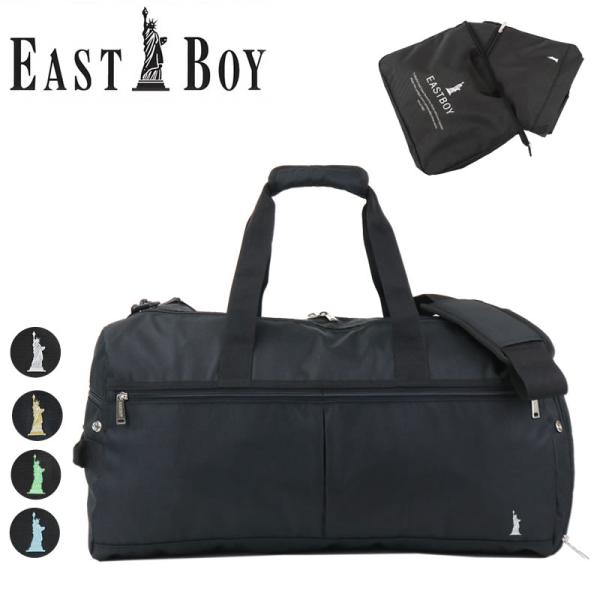 EASTBOY イーストボーイ モンレーヴ ボストンバッグ ショルダーバッグ 2WAY 40L 1〜...