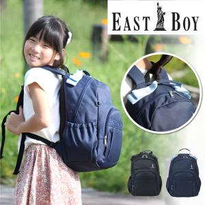 EASTBOY イーストボーイ サラ リュックサック デイパック リュック キッズ ジュニア A4 15L EBA81 女の子 かわいい おしゃれ 小学生 低学年 中学年 高学年｜watermode